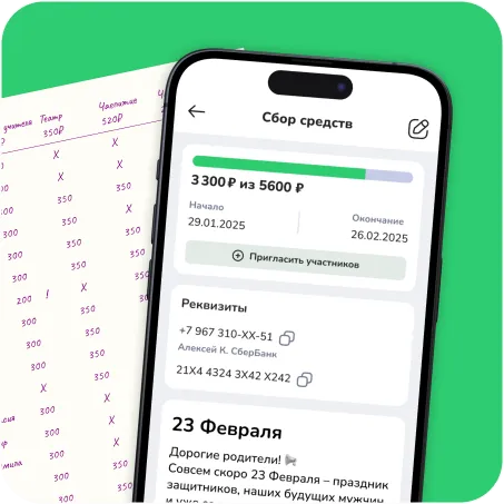 КлассФинанс